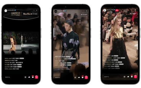 Burberry, Prada, Max Mara 17家一线大牌把四大时装周搬进天猫奢品